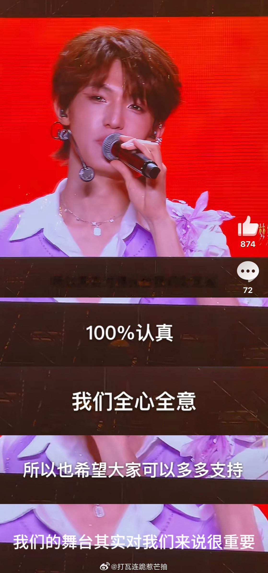 在两口子对轰举报害的张泽禹失去了3个舞台之后 又试图举报掉包含张泽禹的三个节目 