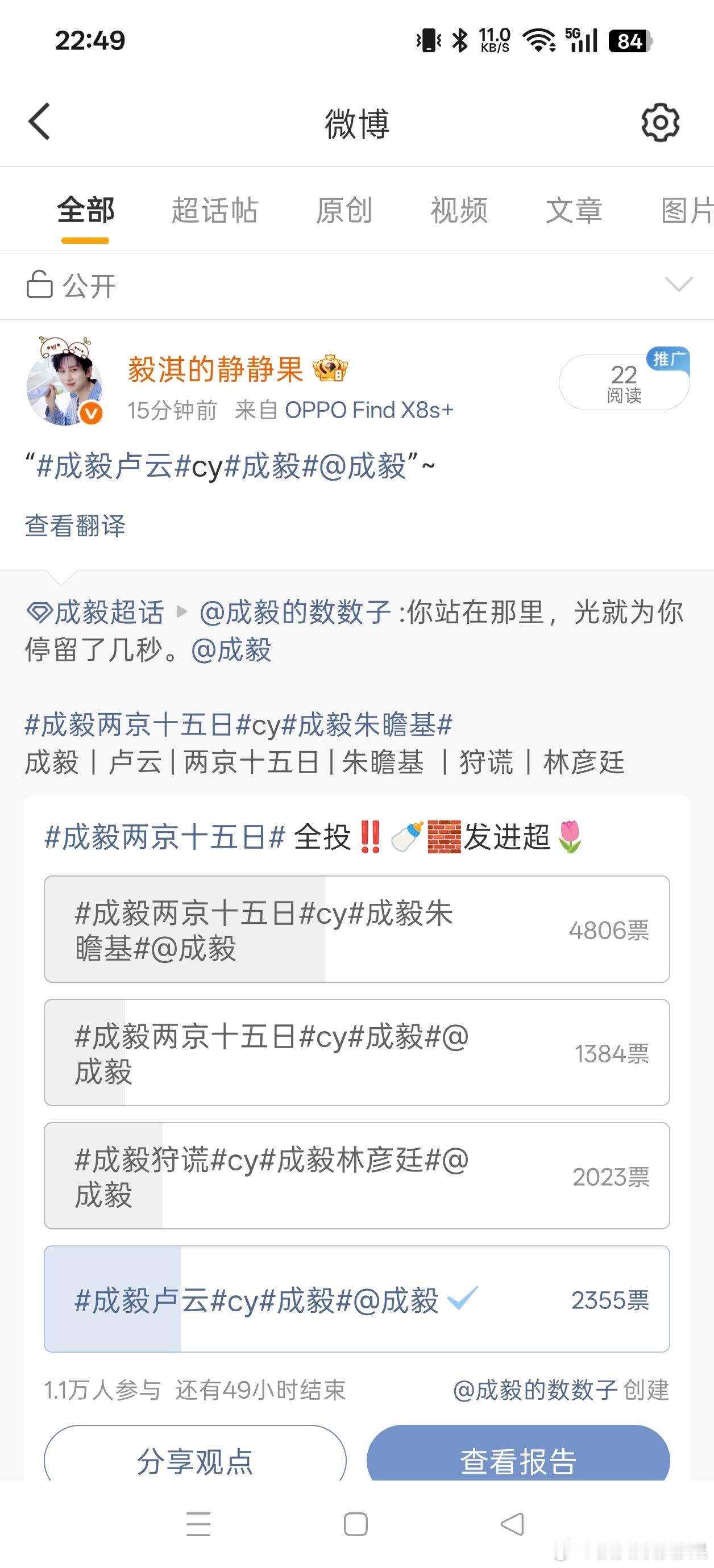 20260830大屋基础②成毅狩谎cy成毅林彦廷每一个角色都演得深入人心，这是成