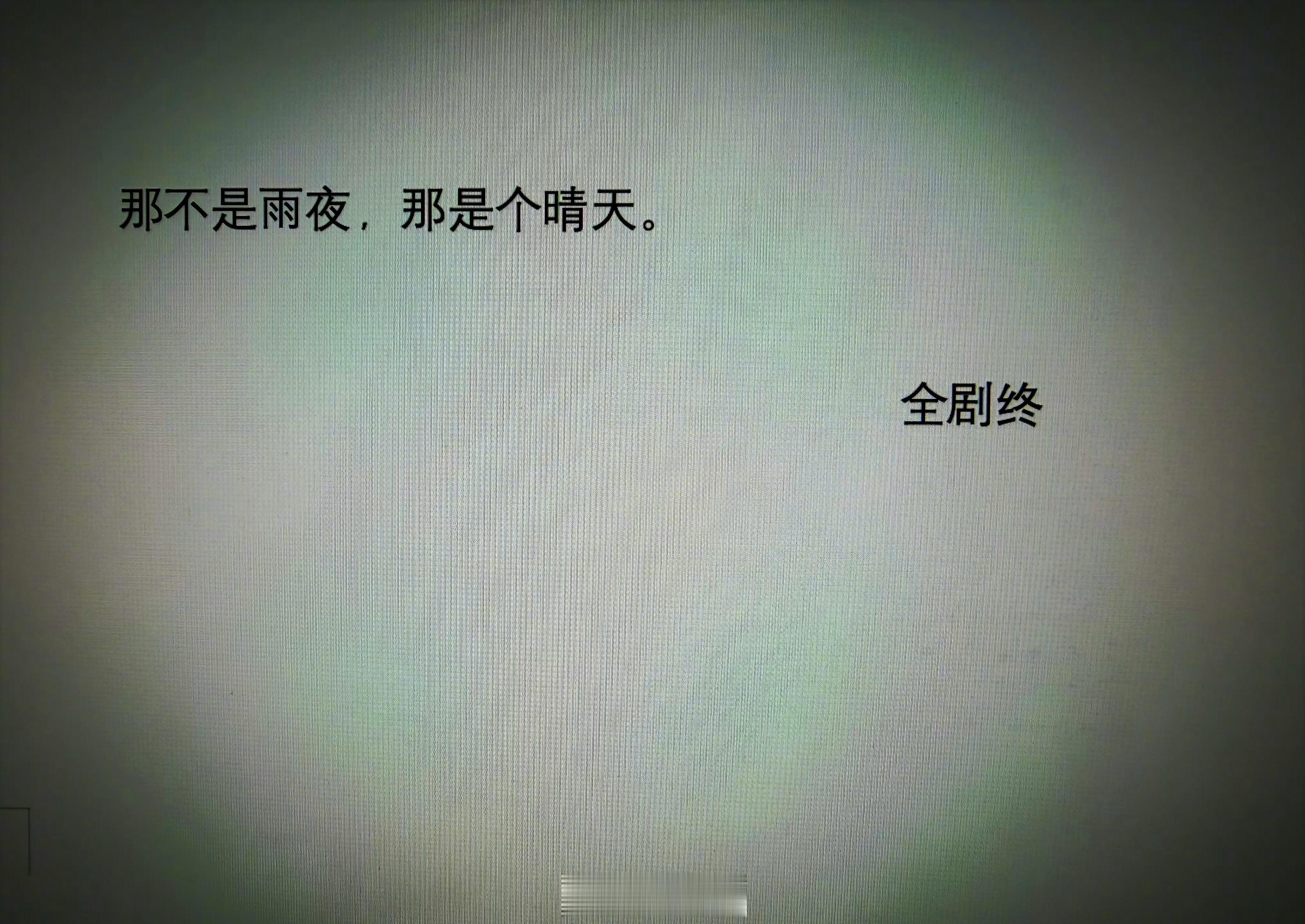 悬疑剧《红掌》关晓彤编剧：九夜茴《匆匆那年》《曾少年》 