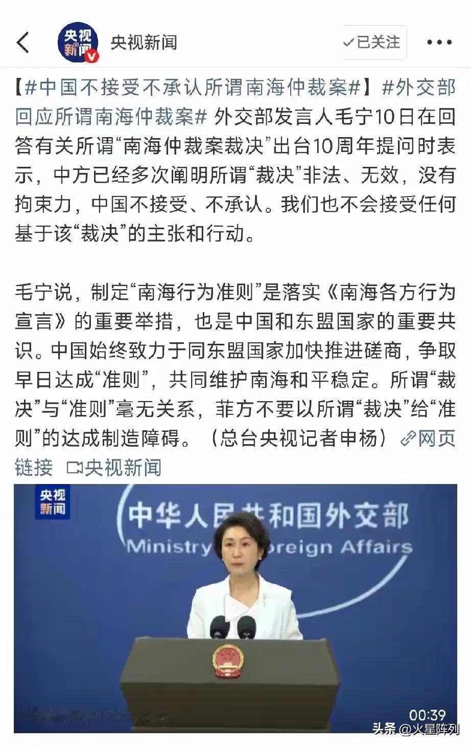 菲律宾始终没能看清，单方面炒作非法南海仲裁案，闯下的祸不单属于自身，更牵连所有南