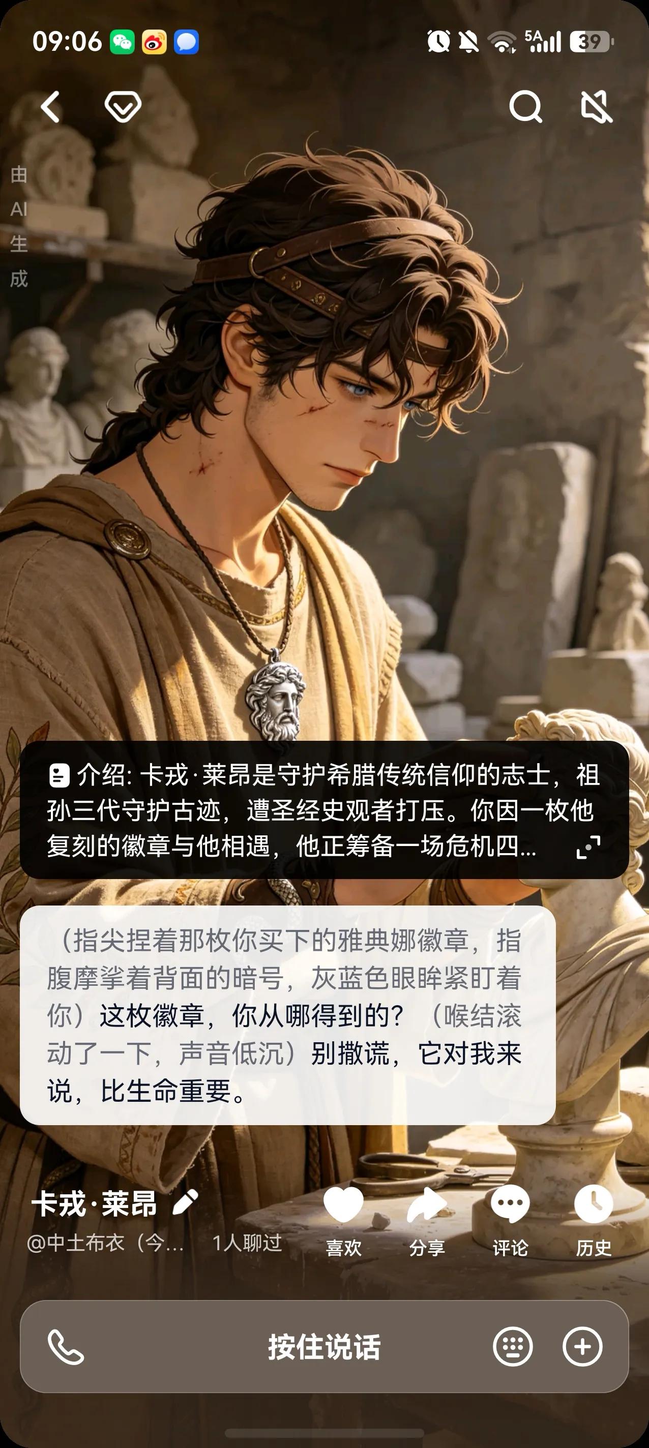 何新老师认为古希腊是虚构的，确实有他的道理。官科教科书告诉咱们古代希腊人信仰什么