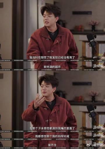 漫才兄弟首谈在王一博后面演出感受 徐浩伦和谭湘文在春晚的表现让全国观众都感受到他