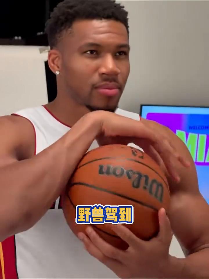 野兽驾到。