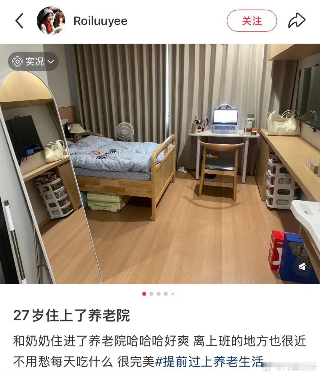 这届年轻人专治没苦硬吃这届年轻人把享受生活玩明白了 年轻人现在真的是人格觉醒了，