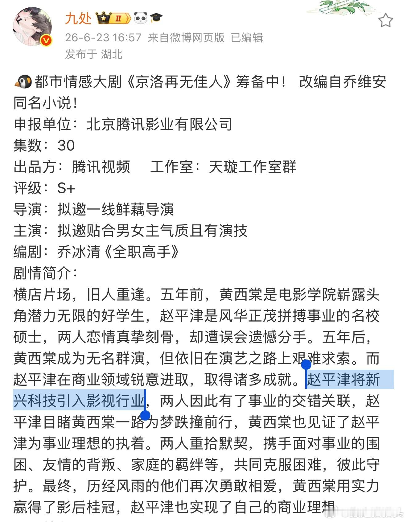 别这样，我会代入王一栩的知道吗 