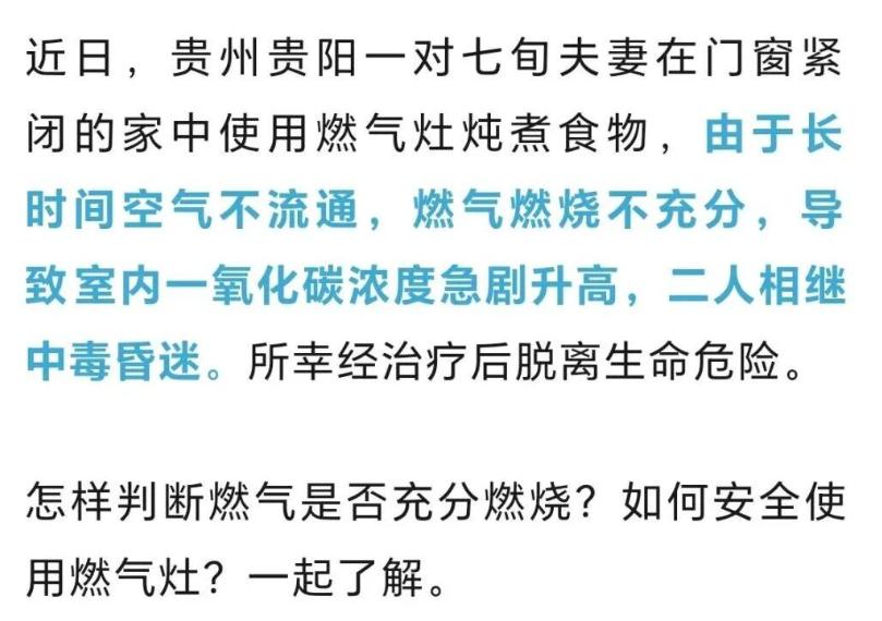 荆州居民注意！燃气火苗变红黄，不是小事是安全警报
荆州的朋友们，平时在家做饭，你