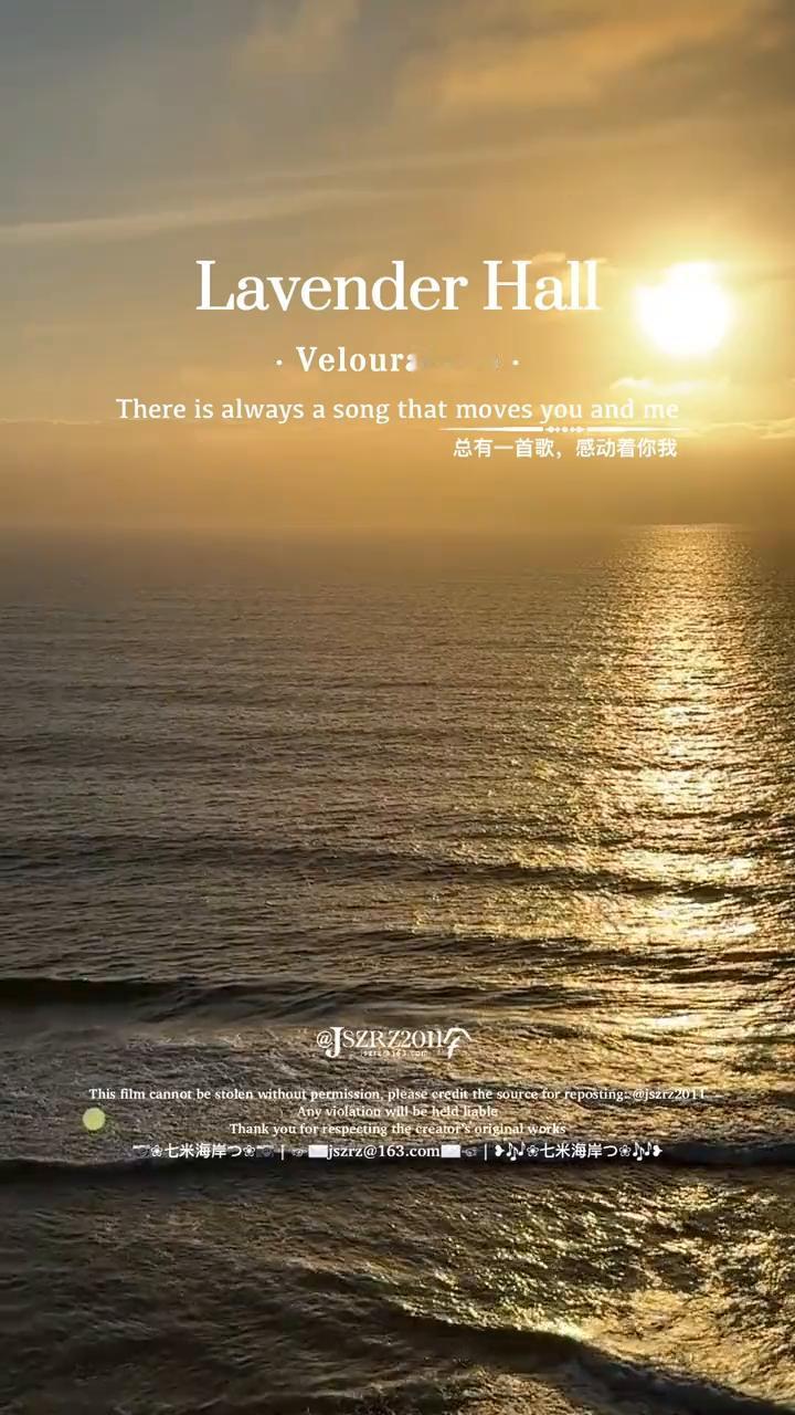 《衣草廊》完整版。
拍摄/剪辑/配乐：七米海岸。
晨光在走廊中低语，书包斜倚在墙