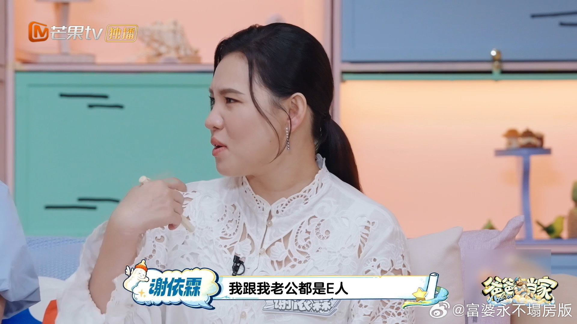 谢依霖一家子e人谢依霖简直I人梦中情友 谢依霖一家连猫都是E猫！但她最绝的是：把