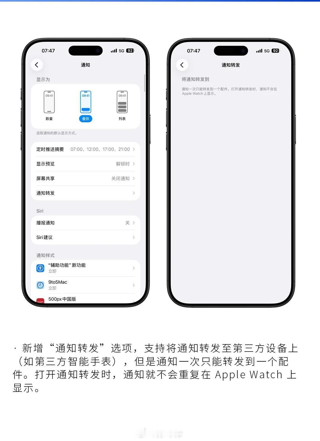 iOS26.3正式版来了！先升为敬！ios26.3iOS26.3正式版 意大利·
