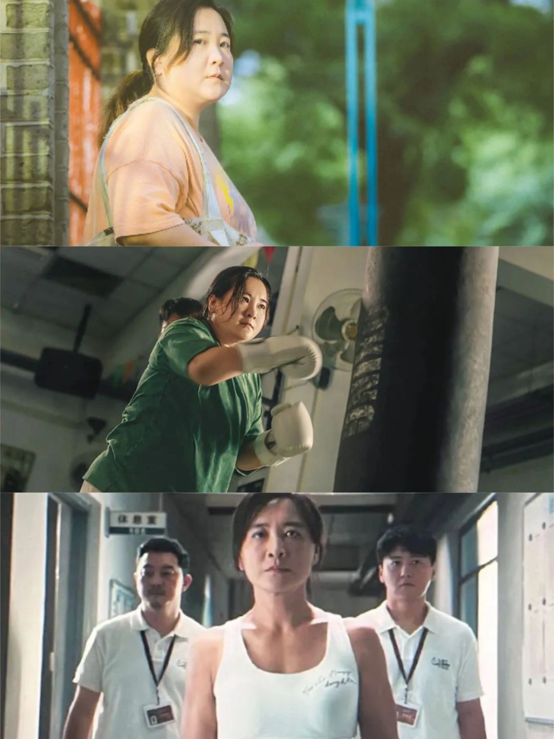 看完电影《热辣滚烫》的真实感受