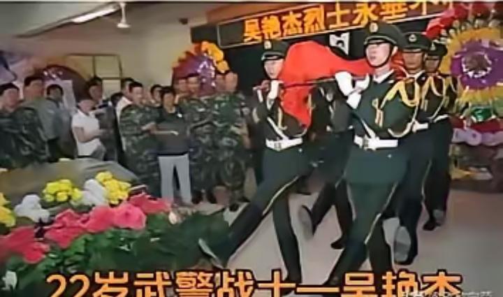 多么讽刺！
​2011年，22岁武警战士吴艳杰，击毙14名暴徒、救下6名人质，身