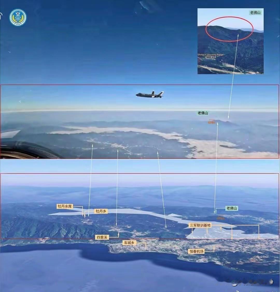 其实国家宣传口已经隐晦的告诉大家答案了。
歼20早就飞到台岛上面去了。
癞蛤蟆的