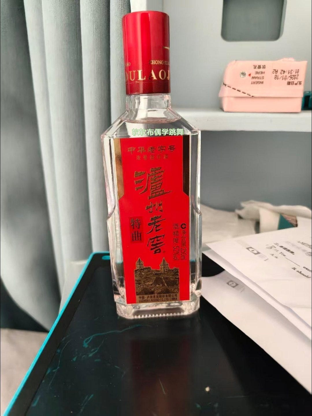 国窖1573封藏大典  封藏大典+我的浓香故事｜一杯酒，藏尽时光与热爱🍶终于追