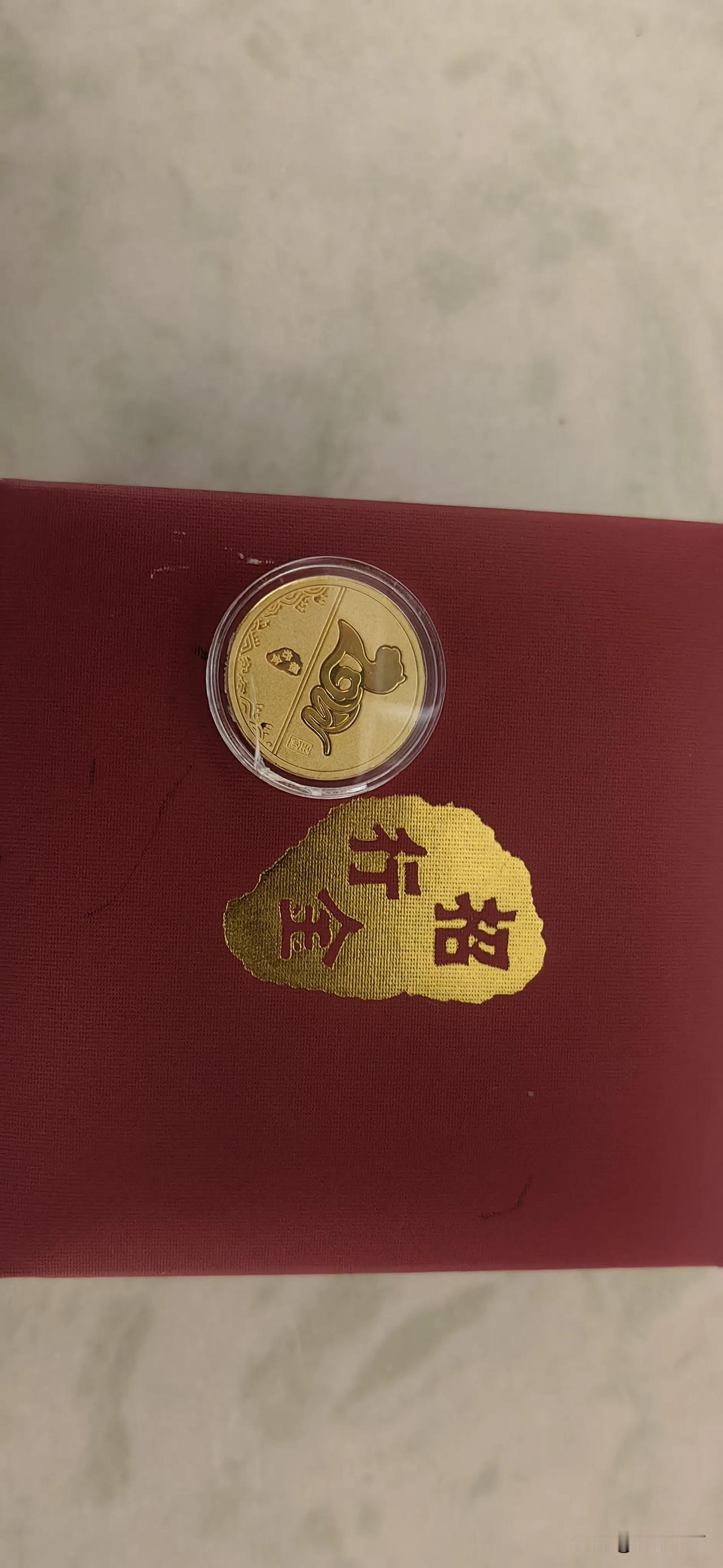 金虎贺岁，好运连连