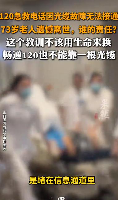 黑龙江富锦，73岁大爷独自外出，突发心梗倒地。好心路人从13时16分起，10分钟