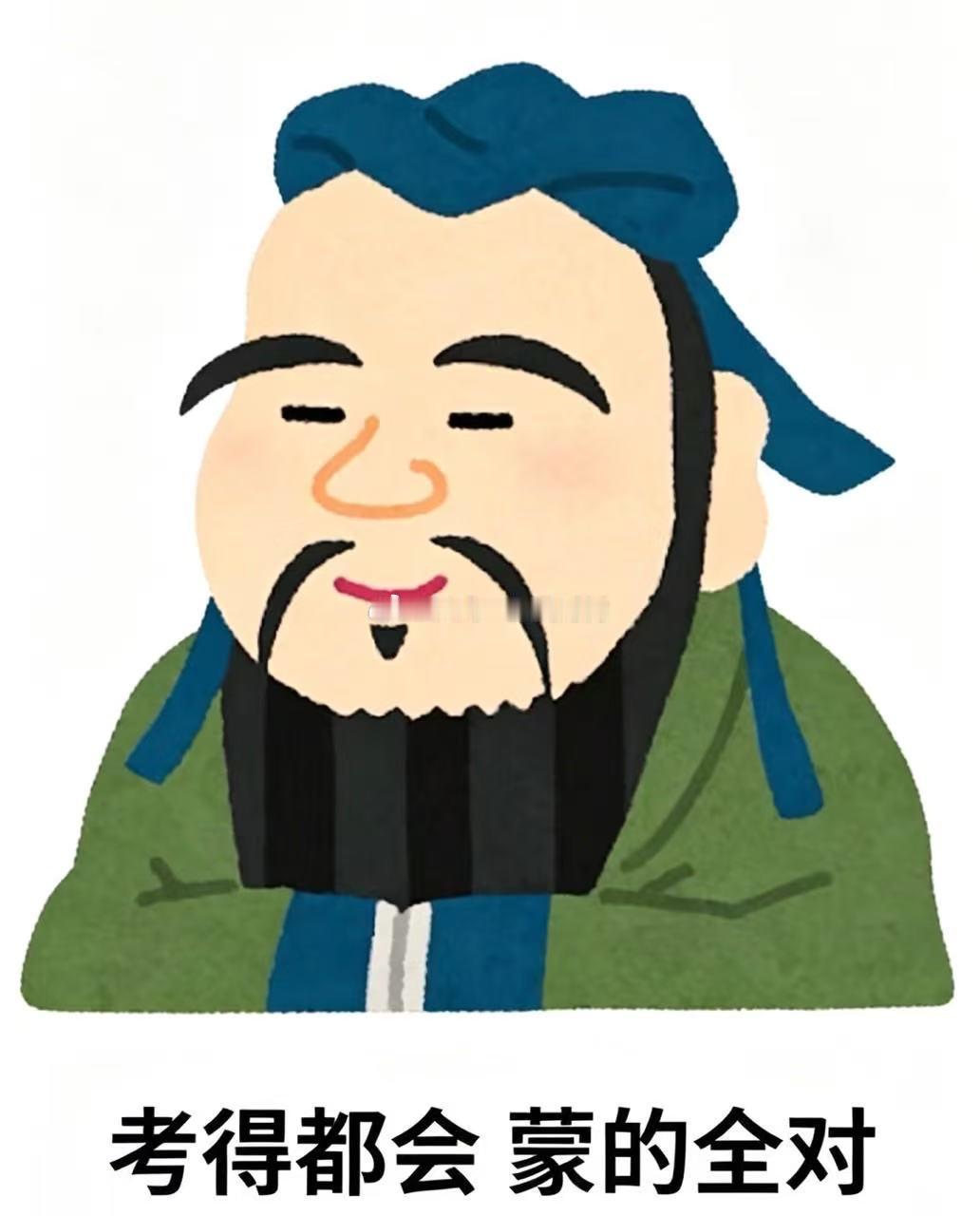 还有5天高考来双流机场赶飞机，没想到一下车就偶遇夸克一年一度的送考运现场！孔子、