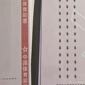 牛哥带队世界杯🏆第20天：今日看这两场比赛比利时🇧🇪VS塞内加尔🇸🇳 