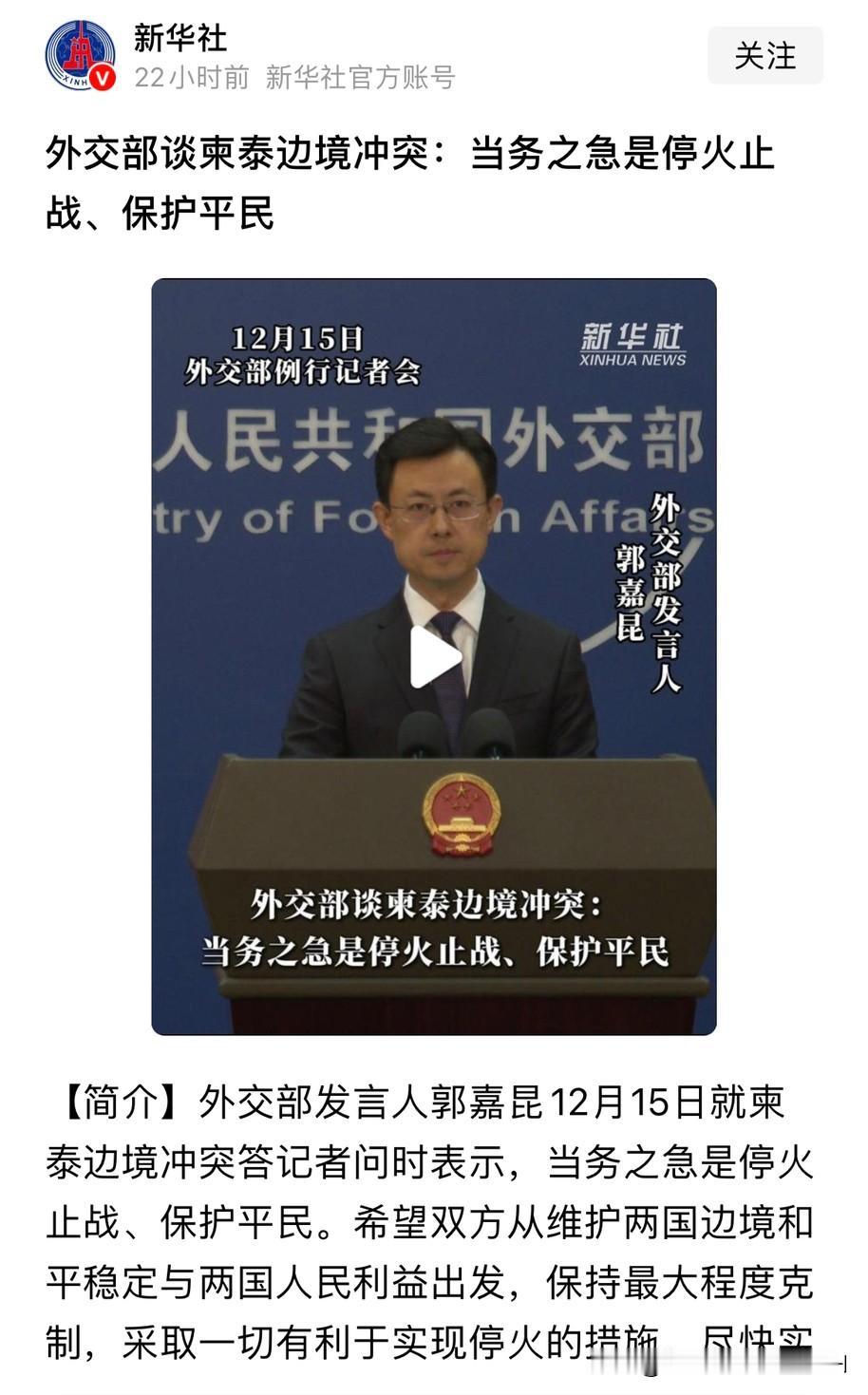 千呼万唤始出来，万众期待，终于发声了！
这就是大国担当啊[赞]
别人不敢做的事儿