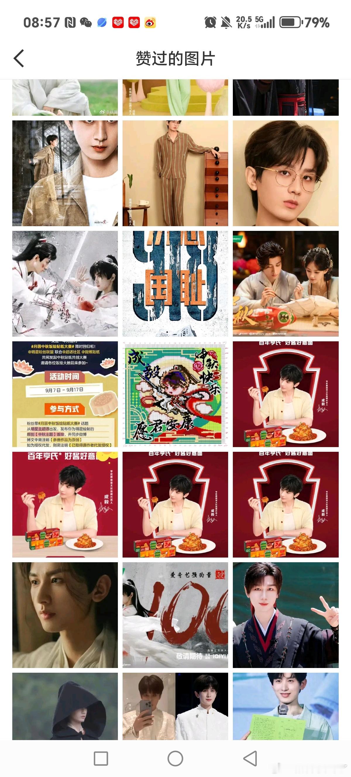 事情的起因是这样的，主页全是老呃呢