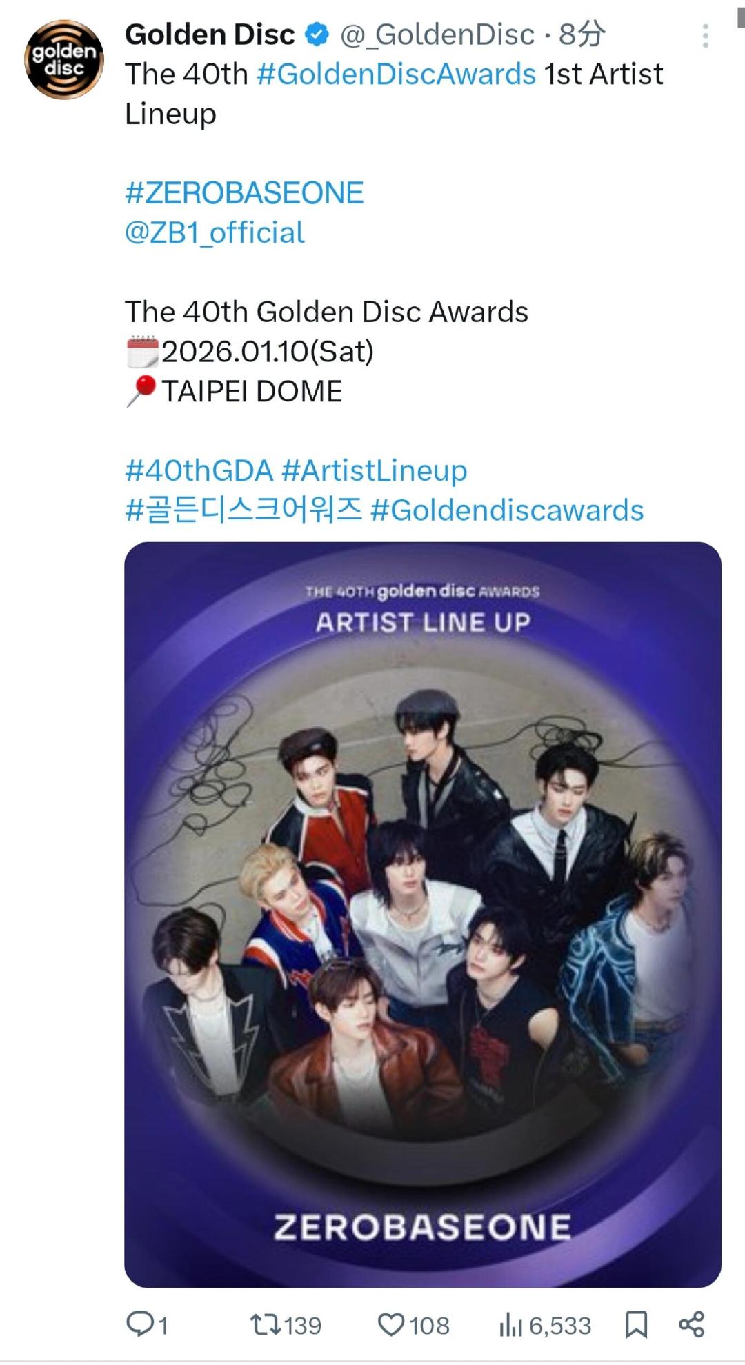 zb1解散日参加金唱片zb1确认在解散日参加金唱片zb1解散日参加金唱片 