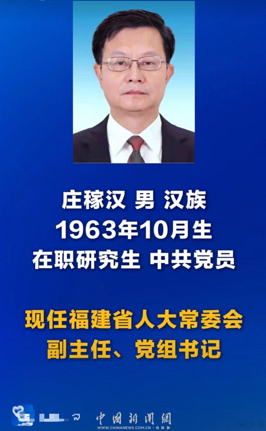 冲着这个名字，老百姓感觉就是自己人，再加上勤政为民，中央重点关注，未来仕途可期！
