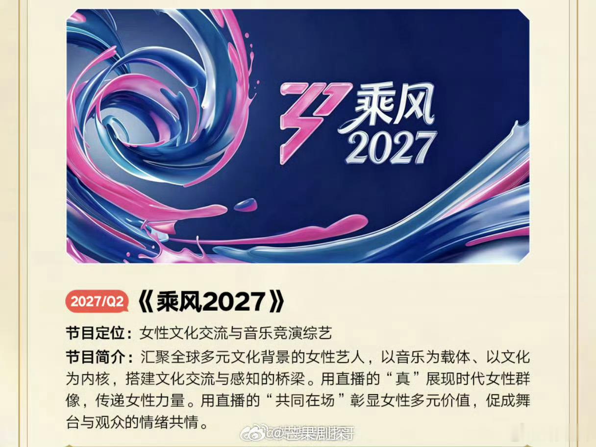曝王俊凯新综艺洽谈客户数量第一王俊凯好好生活招商能力 制片人见面会现场，王俊凯新