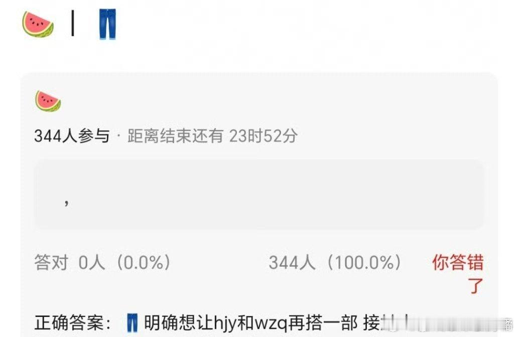 黄景瑜和王子奇四搭？ 