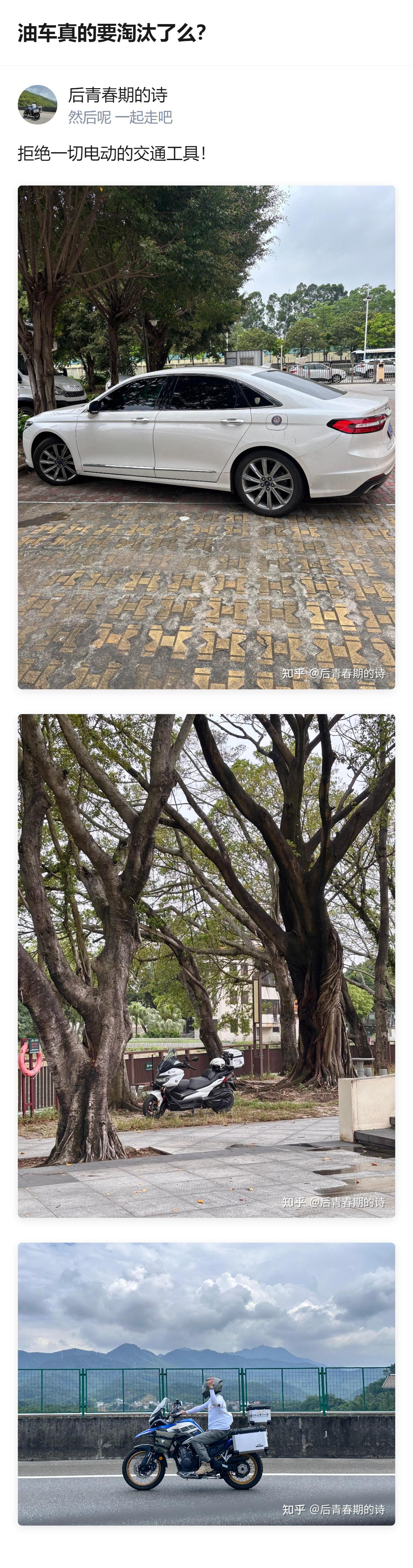 油车哪那么容易被淘汰啊，那些死磕油车的老炮，根本不是认不清趋势，是舍不得自己开了