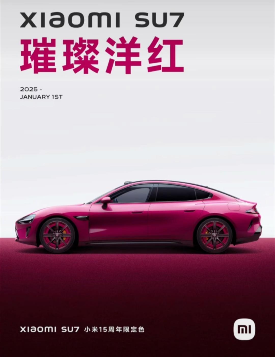 雷总这是2025要红红火火不火不行啊[呲牙]【来自懂车帝车友圈】