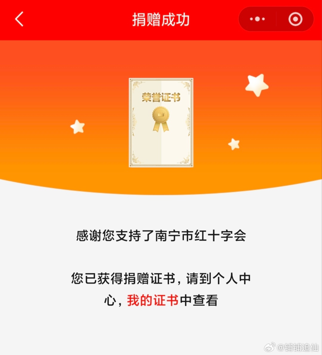 广西洪水广西洪灾，祈求一切平安