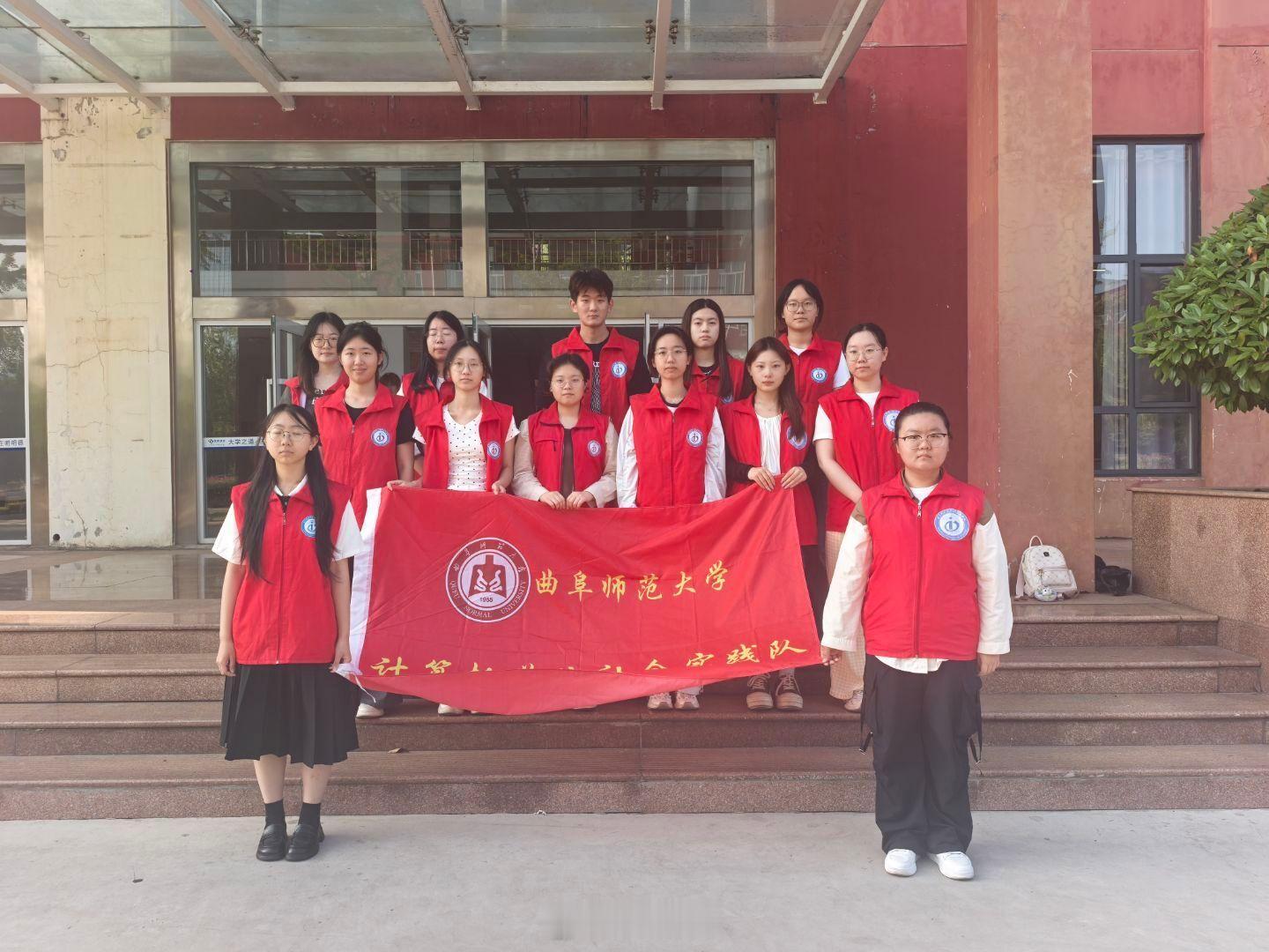 【普语传新意 科技赋新声】曲阜师范大学三下乡青春三下乡社会实践感悟中的三下乡20