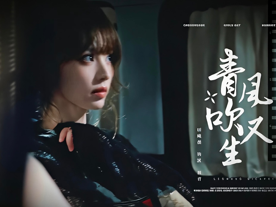 田曦薇青风吹又生定妆盼了好久的现代剧！田曦薇《青风吹又生》定妆路透惊喜满满，飒爽