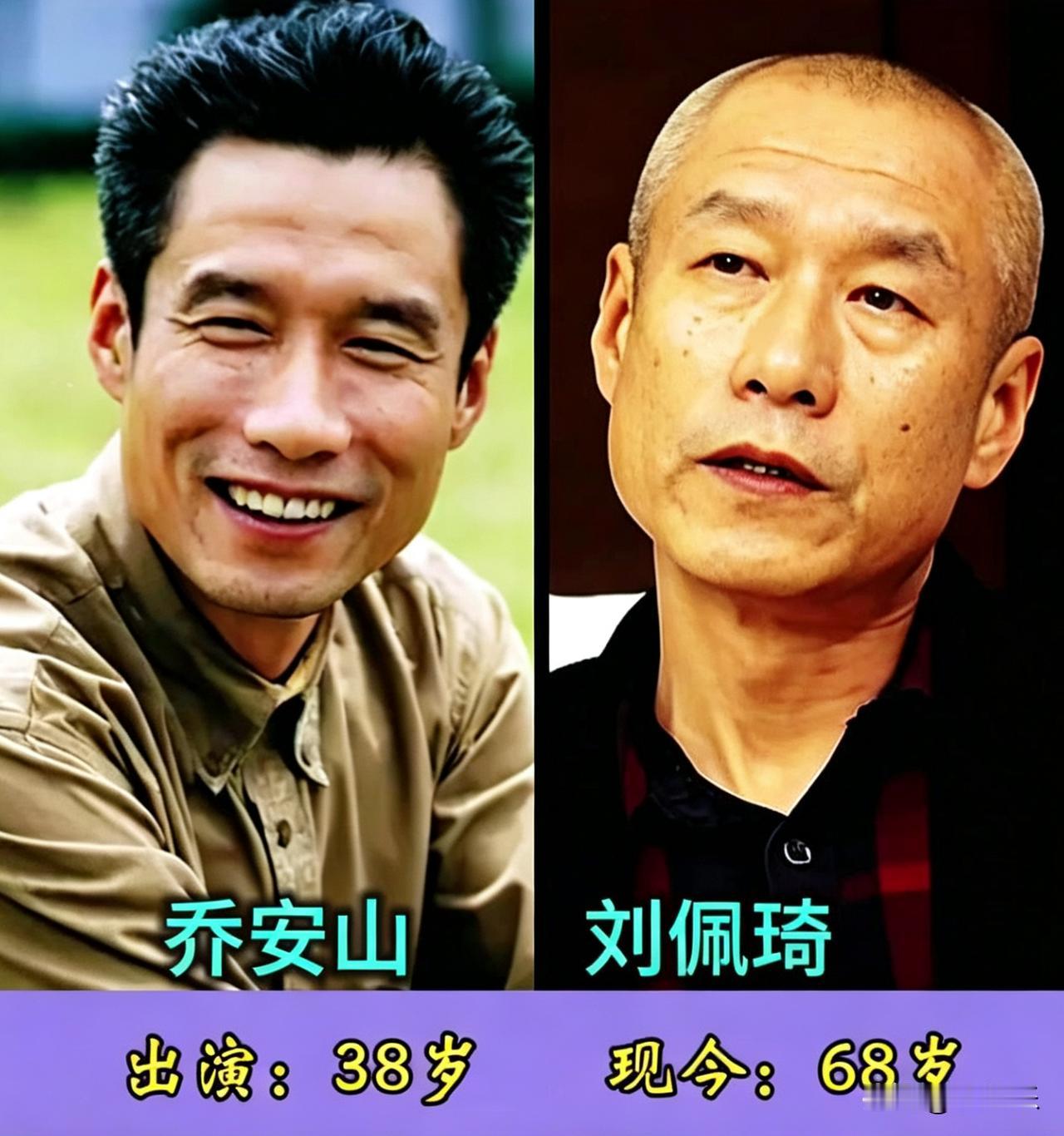 光影三十载，旧人鬓已秋，雷锋精神常驻心间。
离开雷锋的日子 经典老电影 演员今昔