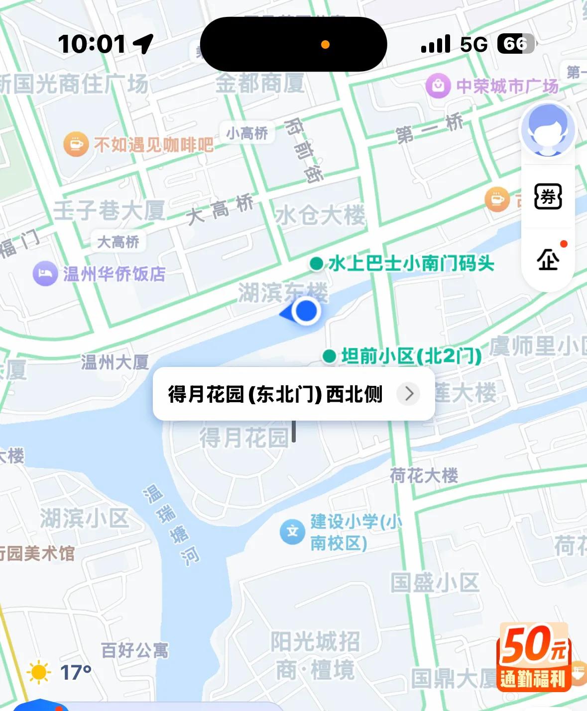 走进长三角（83）温州市区游之二～～水上巴士游塘河～～先后在浙江嘉兴、杭州乘坐过