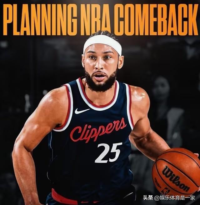 刚带海钓队夺冠就喊话NBA？西蒙斯就想回NBA了

就在刚刚，失业一整年的本·西