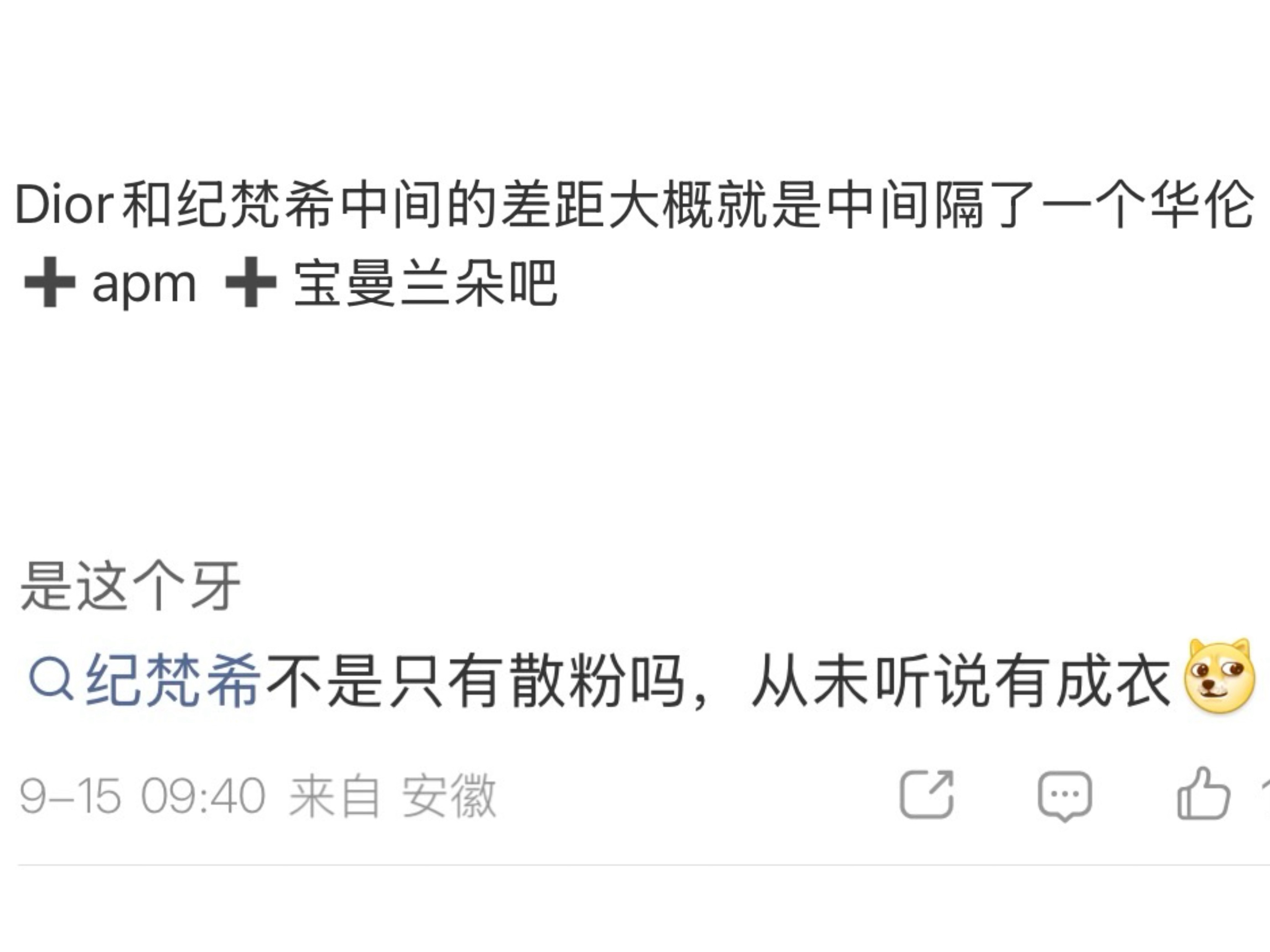 [笑cry]笑发财了 这年头没文化千万别当[衰]子🤣1️⃣笑你纪梵希什么起家的