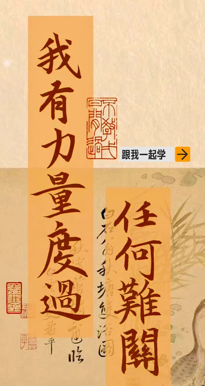 一起学经络穴位按摩吧