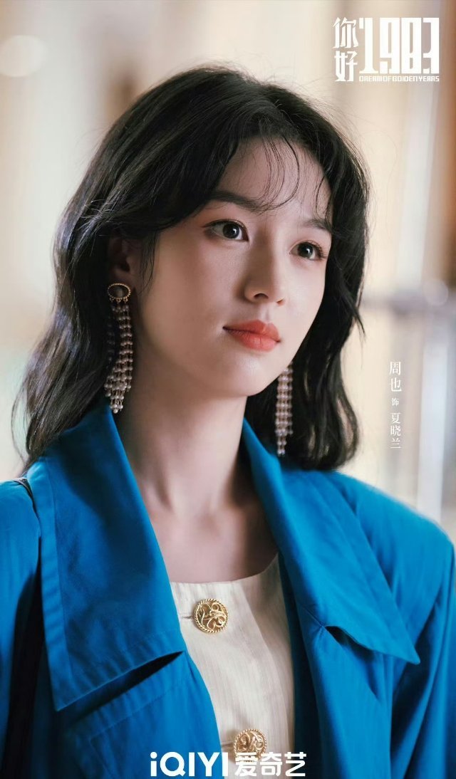 真替周也感到可惜！好不容易拿到《你好1983》这么优质的剧本，剧情紧凑不拖沓，人
