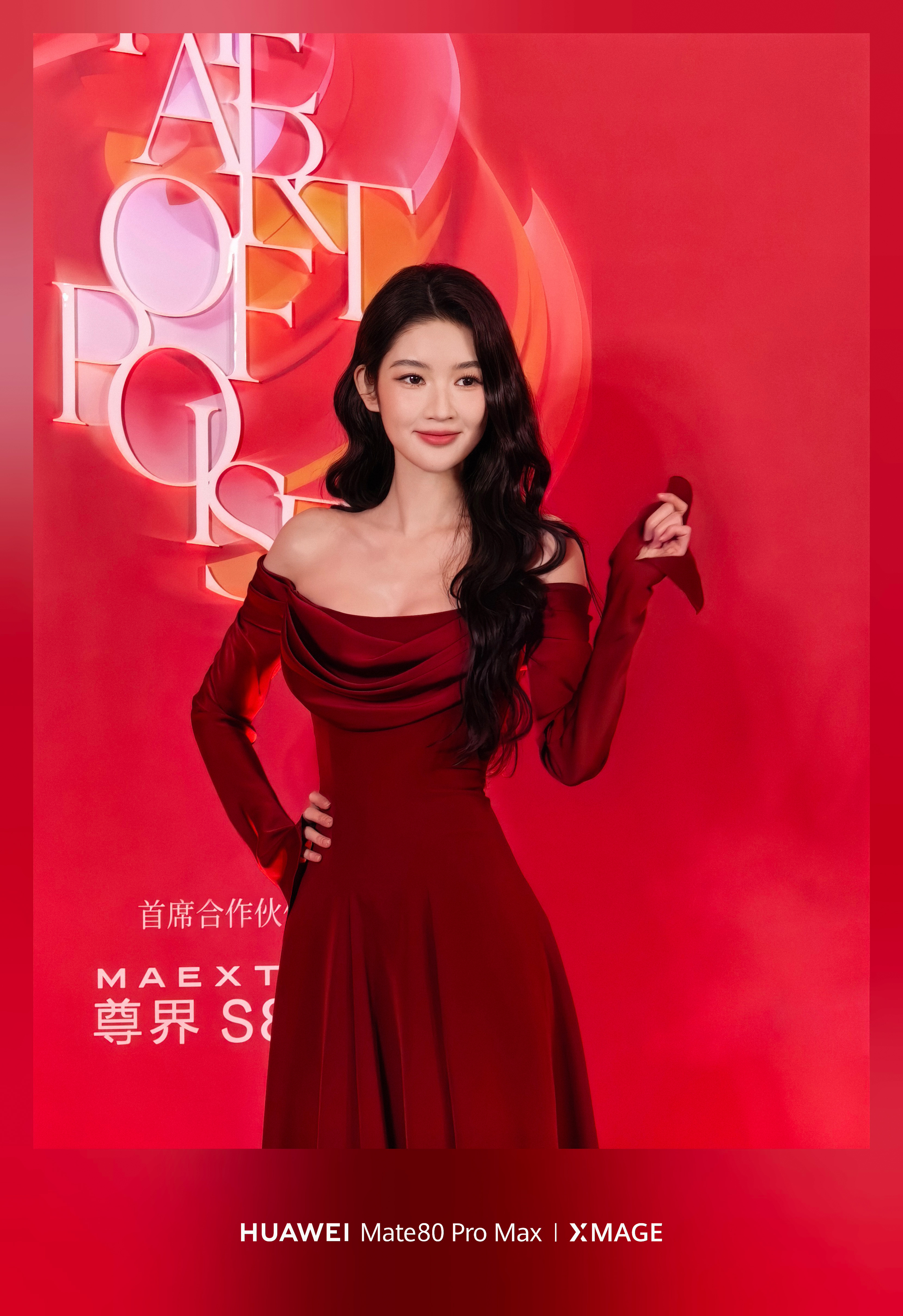 蹲尊界芭莎活动现场图，直接被 华为Mate80 系列的生图表现力折服！第二代红枫