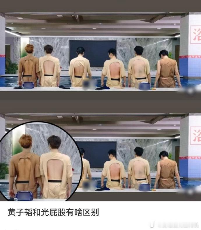 黄子韬肤色黄子韬肤色和衣服都撞色了 黄子韬肤色，韬你的肤色和衣服都撞色了咱就说这