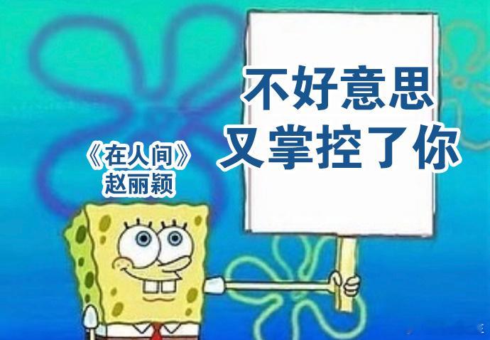 赵丽颖新剧有种掌控一切的美 真的很喜欢赵丽颖这种能够将一切都把握在自己手里面的样