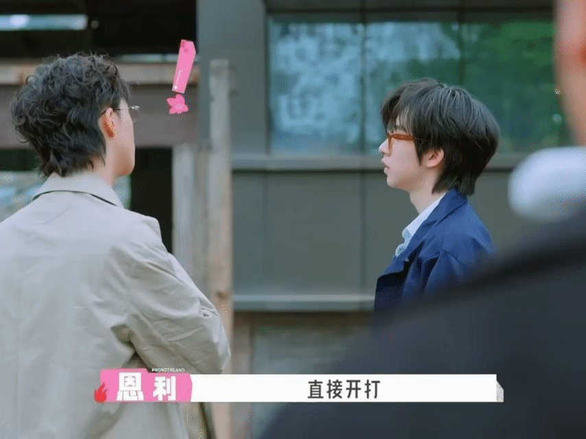 贺峻霖首次演短剧桃花坞拍短剧直接上“打戏”，冲突感拉满，这成片的效果不敢想，太期