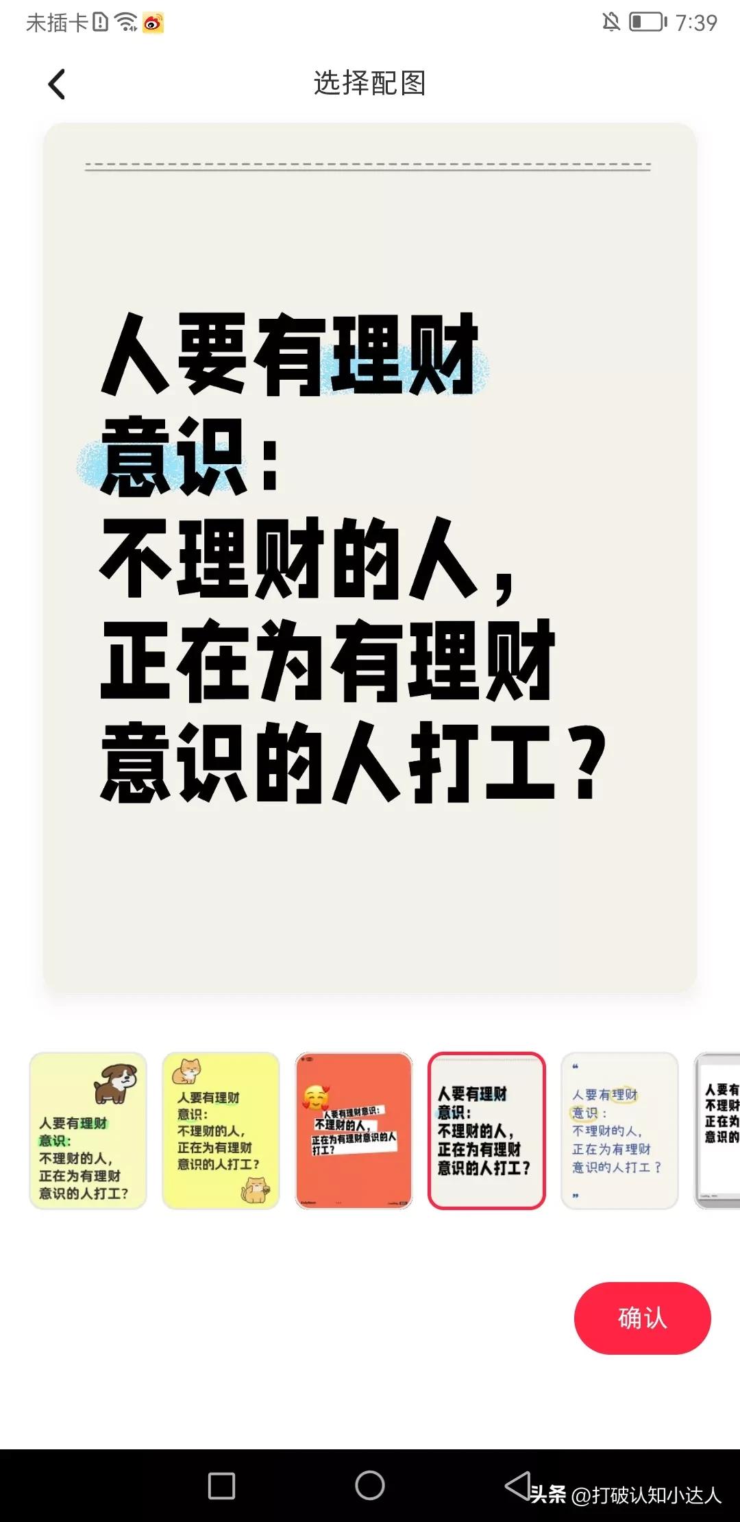 人要有理财意识：不理财的人，正在为有理财意识的人打工？
 
最近金价又涨了，身边