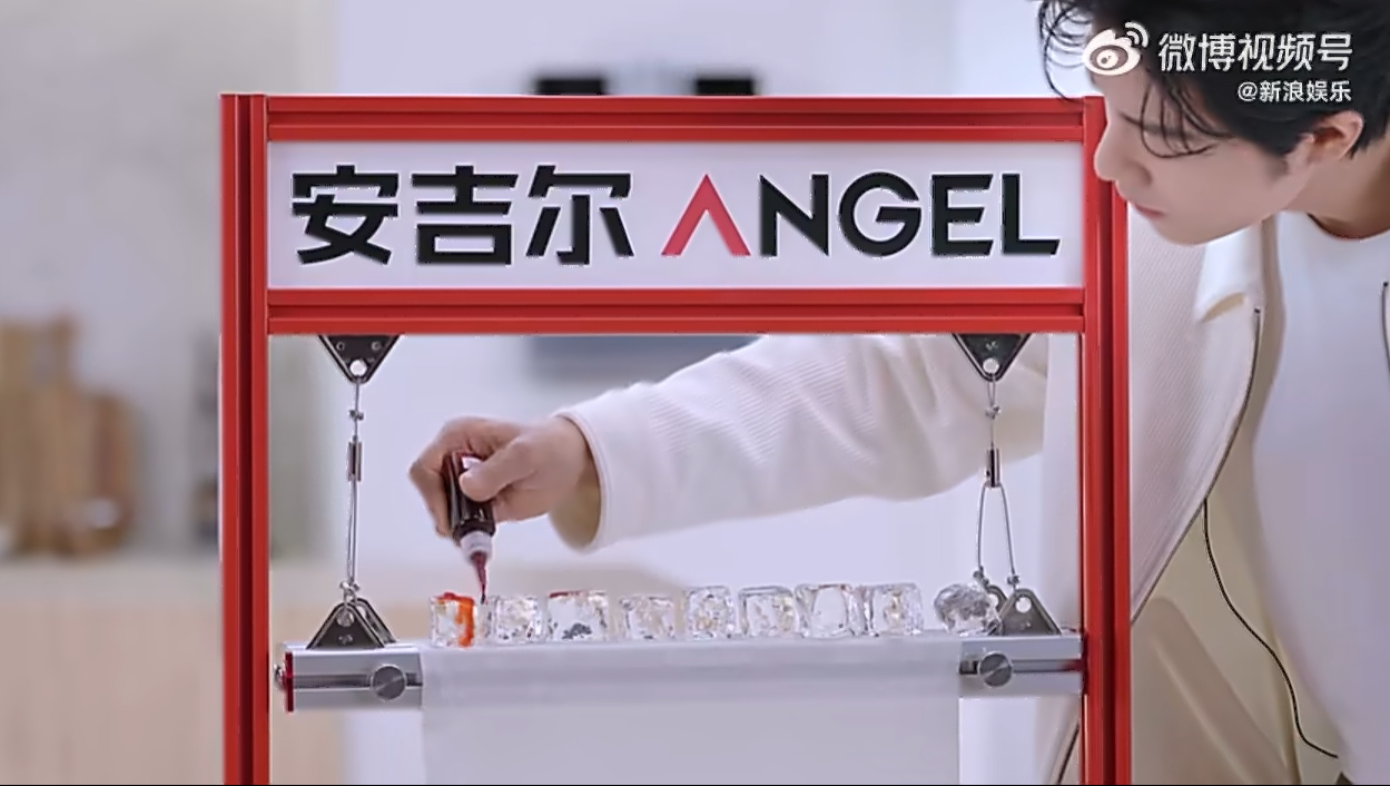 肖战用冰块画了一幅画肖战携手安吉尔两周年  谁还没被肖战×安吉尔两周年的直播狠狠