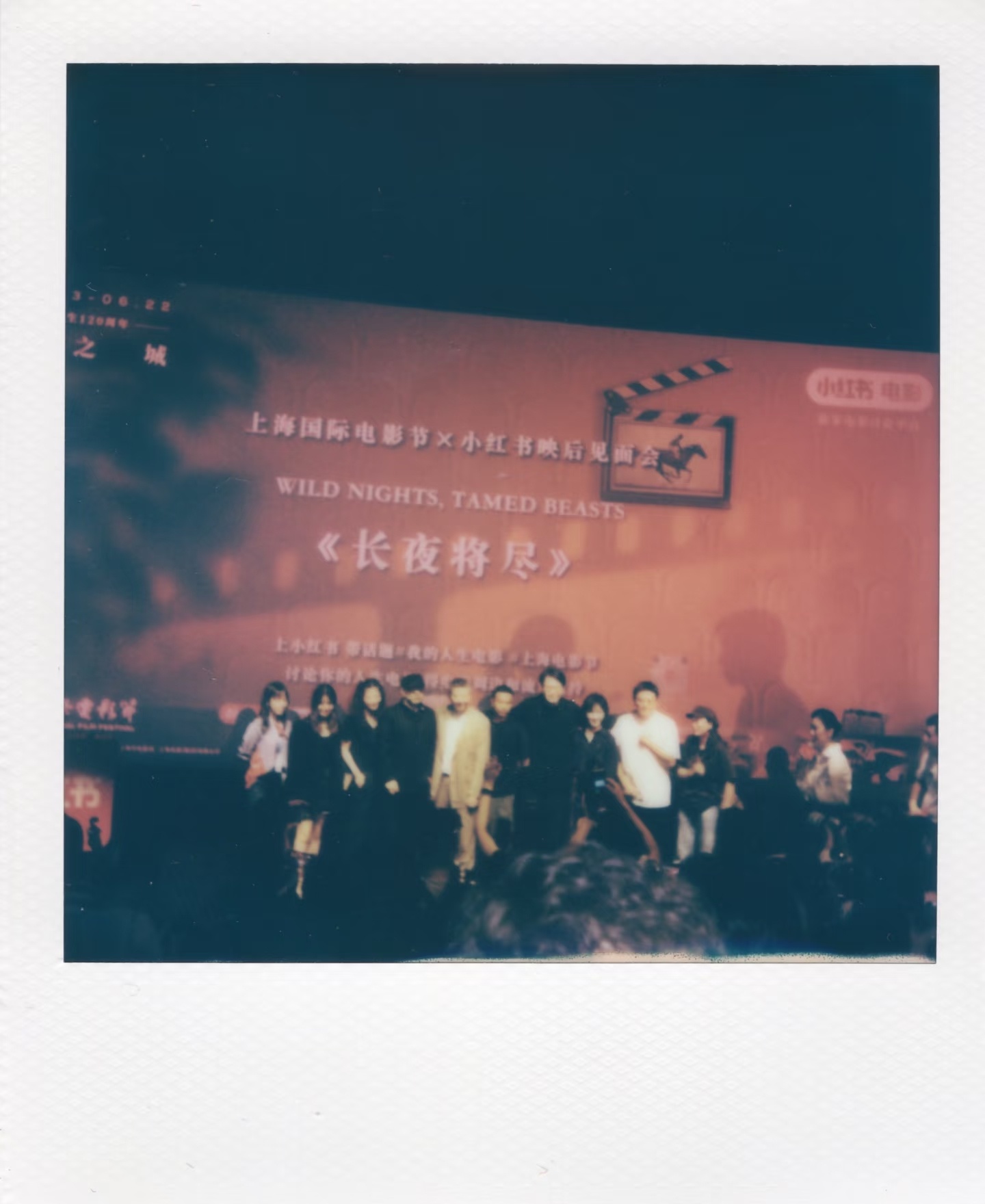 筒子村 还能吃到影后的存粮，谢谢通通导演的分享 