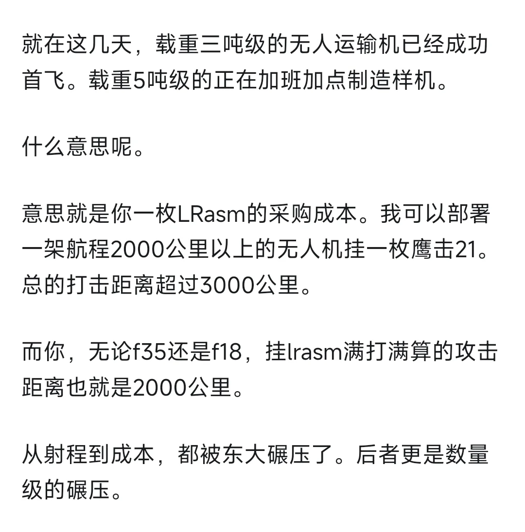 军事方面，土鳖最大的优势成本和产能