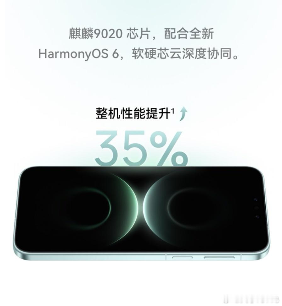 麒麟9030处理器也成系列了，包括麒麟9030和9030Pro，相比上一代902