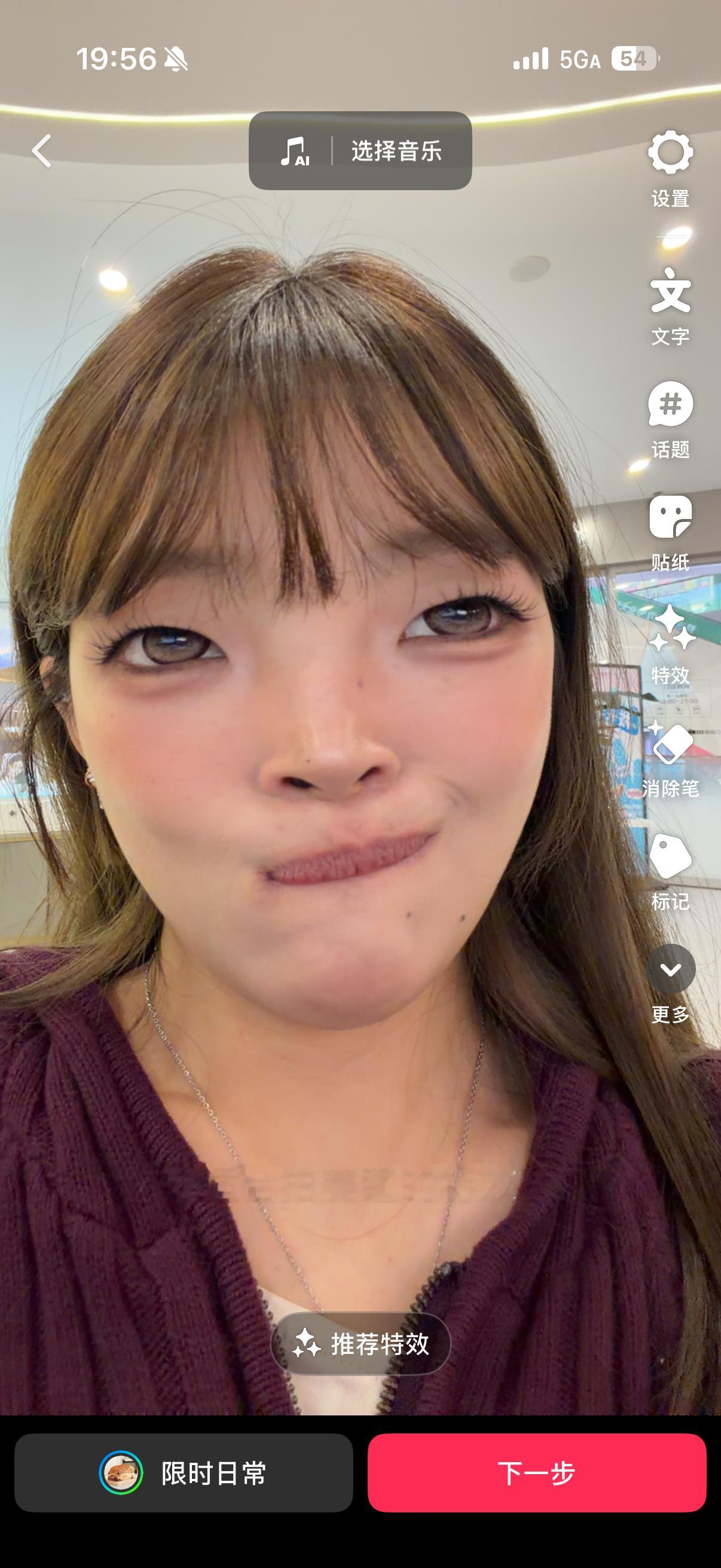 粉店的光线咋这么透亮呢 ​​​