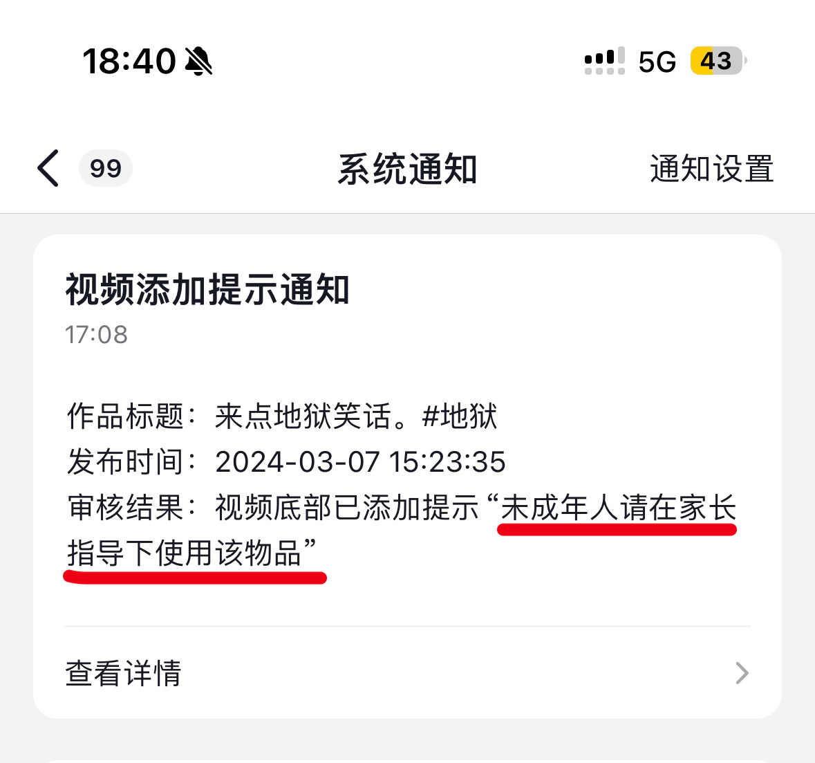 我把那些地狱meme发到了抖音现在好像更地狱了[哆啦A梦微笑] ​​​