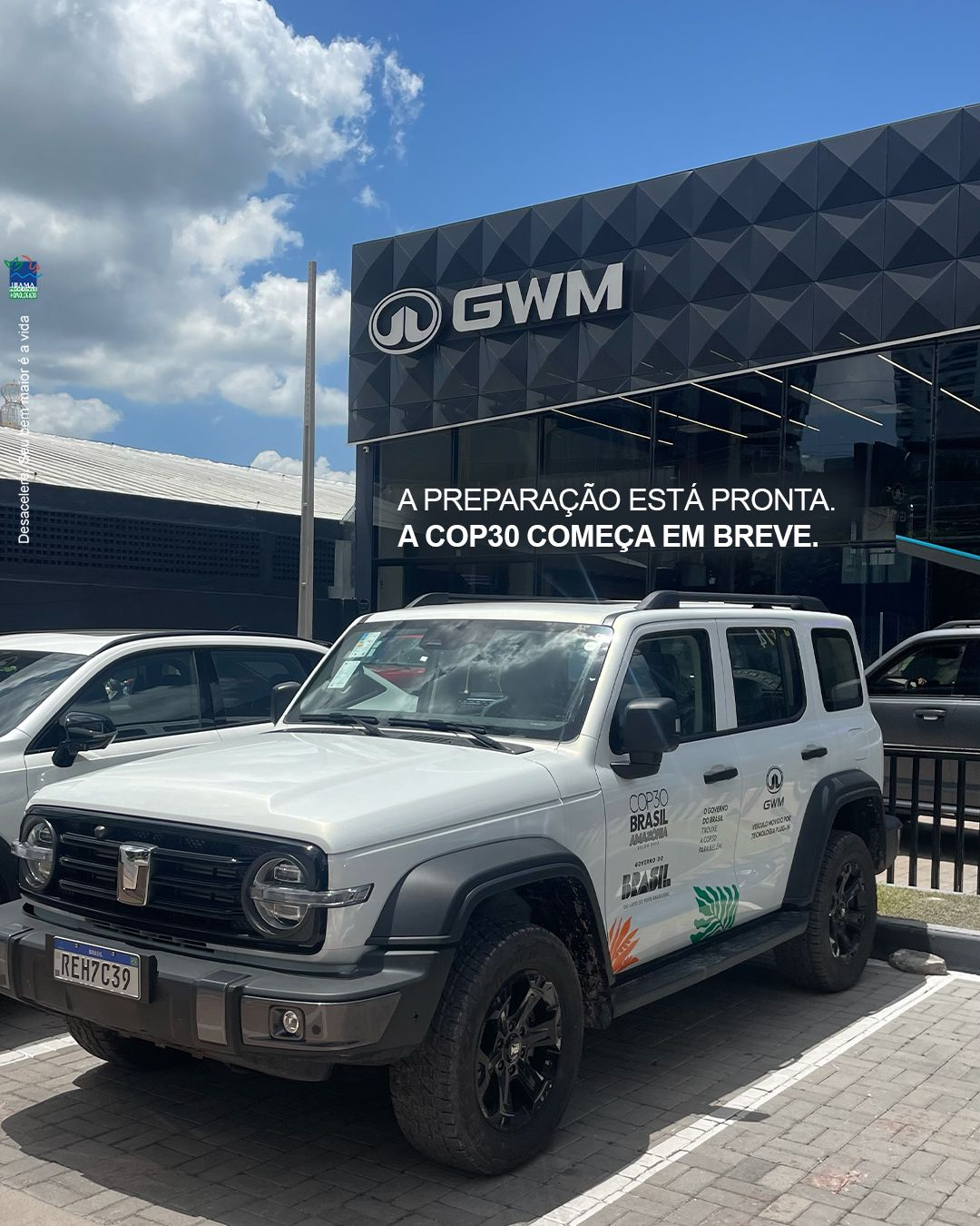 2025年11月，COP30在巴西亚马逊腹地贝伦市举行，将汇聚全球近200国代表